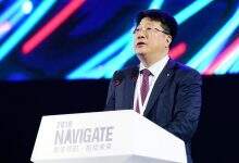 2019领航者峰会重庆召开,新华三