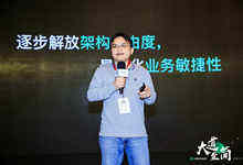 企业想用k8s很难,类似KubeSphere这样的平台是个不错的选择-DOIT-数据产业媒体与服务平台