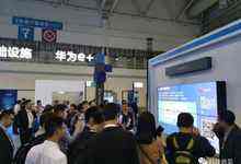 华为e+平台如何做到让生态伙伴省心、舒心-DOIT-数据产业媒体与服务平台