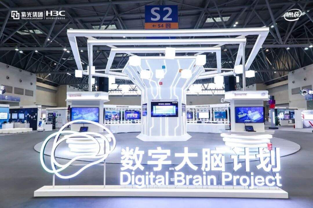 智能数字平台+智慧应用生态 助力百行百业共赢数字未来-存储在线-存储专业媒体