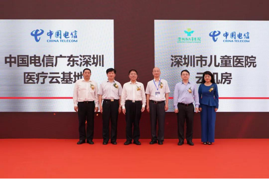 深圳电信携手新华三打造电信医疗云基地 助力深圳儿童医院成为深圳首家云上三甲医院-存储在线-存储专业媒体