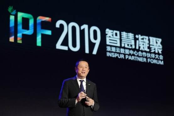 IPF 2019:人工智能计算 驱动产业变革-存储在线