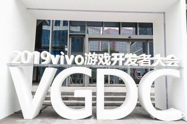 从“新”出发—vivo游戏开发者大会在南京软件谷召开-存储在线