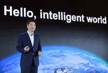 華為推動創(chuàng)新升級，構(gòu)建萬物互聯(lián)的智能世界-DOIT-數(shù)據(jù)產(chǎn)業(yè)媒體與服務(wù)平臺