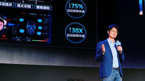 平安科技AI生态故事：“场景+技术”赋能金融普惠服务-存储在线-存储专业媒体