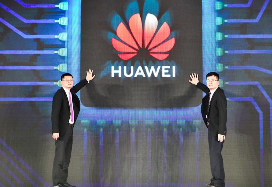 华为Atlas人工智能开发者大赛正式启动-存储在线-存储专业媒体