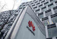 华为海思：永远不会发生的假设，发生了！-DOIT-数据产业媒体与服务平台