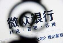 高风险小微贷款,不良率普遍偏低,互联网银行神了?!-DOIT