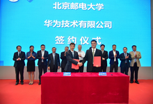 北京郵電大學(xué)與華為簽署戰(zhàn)略合作協(xié)議-DOIT-數(shù)據(jù)產(chǎn)業(yè)媒體與服務(wù)平臺(tái)