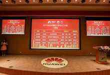 新鲜血液、创新动力,关于华为ICT大赛-DOIT-数据产业媒体与服务平台