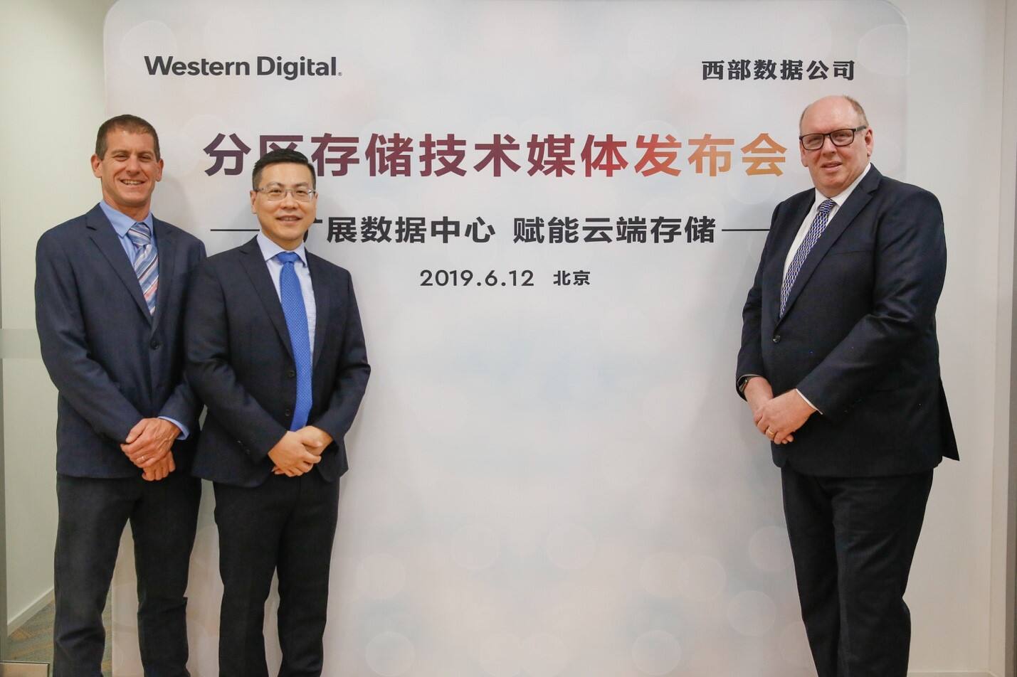 西部数据推出分区存储技术-存储在线-存储专业媒体