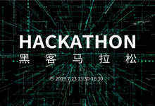 PM黑客松(西安站)日程公布,从速报名啦!-DOIT-数据产业媒体与服务平台
