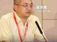 2019基础软硬件技术创新与应用高峰论坛在宁召开-DOIT-数据产业媒体与服务平台
