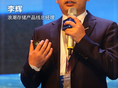 浪潮存储:抓住了新存储发展的浪潮-DOIT-数据产业媒体与服务平台