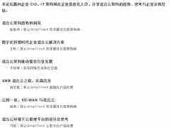 Gartner说的增强型分析是什么?-DOIT-数据产业媒体与服务平台