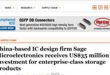 中国芯片设计公司华澜微电子(SageMicro)获得3500万美元投资开发企业级存储产品-存储在线