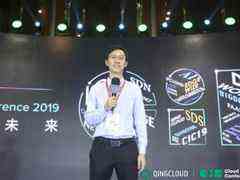青云QingCloud发布9大解决方案 联合生态伙伴共筑数字世界未来-DOIT-数据产业媒体与服务平台