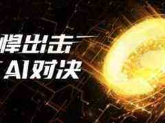 首款5G手机亮相 vivo即将现身ChinaJoy2019-DOIT-数据产业媒体与服务平台