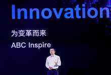 聚焦工业化，第四届“ABC SUMMIT 2019百度云智峰会”开幕-存储在线-存储专业媒体