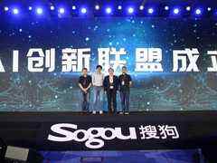 搜狗开放听写服务,录音笔行业进入AI时代-DOIT-数据产业媒体与服务平台