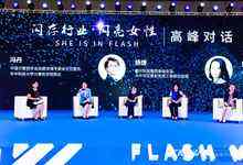 世界人工智能大会， UCloud优刻得与合作伙伴展示“云+AI”创新应用-存储在线-存储专业媒体