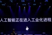 2019百度云智峰会召开,20大新品加速AI工业化-存储在线