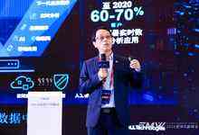 戴尔科技集团毕经林：面向未来的智能存储、助力企业数字化转型-存储在线-存储专业媒体