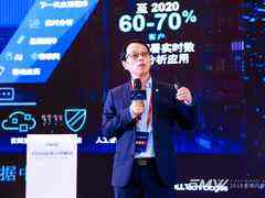 戴尔科技集团毕经林:面向未来的智能存储、助力企业数字化转型-DOIT-数据产业媒体与服务平台