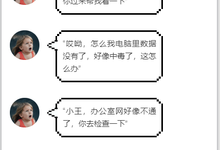 怎么成为网络管理员 image001.png?x-oss-process=image%2Fquality,q_50%2Fresize,m_fill,w_220,h_150