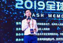 华为谢黎明:告别机械时代,走向更经济的智能存储-存储在线-存储专业媒体