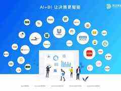 2019智能决策峰会嘉宾预告抢先看-DOIT-数据产业媒体与服务平台