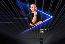 钉钉用户数破2亿!千万企业组织开启全球最大规模数字化转型-存储在线-存储专业媒体