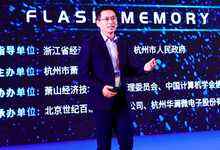 英特尔刘钢：异构存储，完美互补-存储在线-存储专业媒体