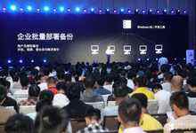 智慧数据洞察平台引关注，群晖2020大会通过云技术切入数据管理-存储在线-存储专业媒体