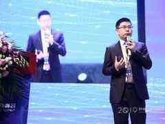 浪潮存儲李輝：面向新數(shù)據(jù)時代，驅(qū)動行業(yè)智慧轉(zhuǎn)型-DOIT-數(shù)據(jù)產(chǎn)業(yè)媒體與服務(wù)平臺