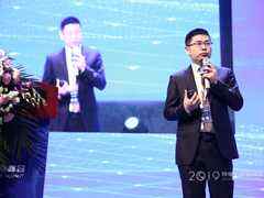 浪潮存储李辉:面向新数据时代,驱动行业智慧转型-DOIT-数据产业媒体与服务平台