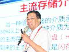 华中科技大学谢长生教授发布备份新理论:耗散存储系统-DOIT-数据产业媒体与服务平台