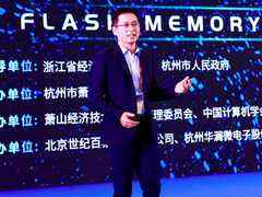 英特尔刘钢:异构存储,完美互补-DOIT-数据产业媒体与服务平台