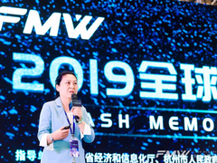 华中科技大学冯丹:支持近数据处理的存储技术-DOIT-数据产业媒体与服务平台