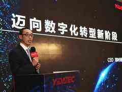 数聚生态创新引领 | 2019数字化创新峰会顺利召开-DOIT-数据产业媒体与服务平台