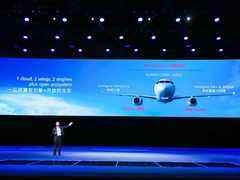 鲲鹏展翅,昇腾万里!华为全面启航计算战略-DOIT-数据产业媒体与服务平台