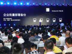 智慧数据洞察平台引关注,群晖2020大会通过云技术切入数据管理-DOIT-数据产业媒体与服务平台