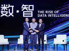阿里云三任总裁同台2019杭州云栖大会,共论数字经济-DOIT-数据产业媒体与服务平台