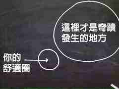 主动走出舒适区,群晖NAS走入企业级市场-DOIT-数据产业媒体与服务平台