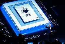 阿里巴巴第一颗自研芯片正式问世-存储在线-存储专业媒体