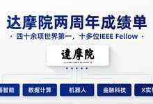 张建锋：支撑数字经济伟大进程是阿里云的使命-存储在线-存储专业媒体