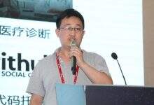 阿里巴巴裴曉輝:基于全閃的核心業務系統上云架構與應用-存儲在線