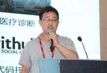 阿里巴巴裴晓辉：基于全闪的核心业务系统上云架构与应用-存储在线-存储专业媒体