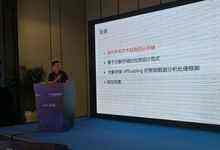 阿里云罗庆超：基于云存储的智能数据与分析处理架构-存储在线-存储专业媒体