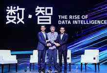 阿里云三任总裁同台2019杭州云栖大会，共论数字经济-存储在线-存储专业媒体